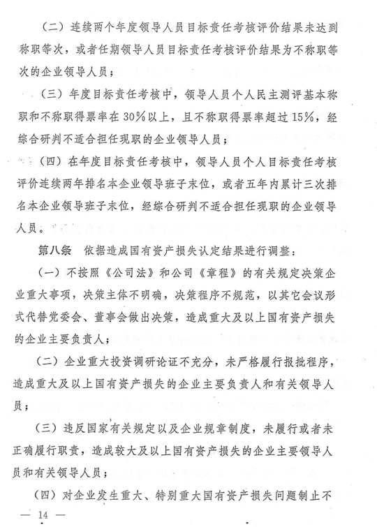 2024澳门2024免费原料网1273