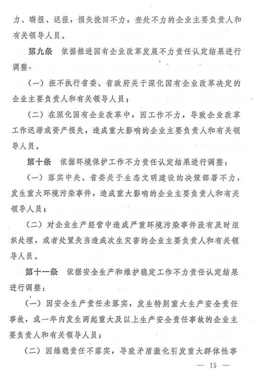 2024澳门2024免费原料网1273