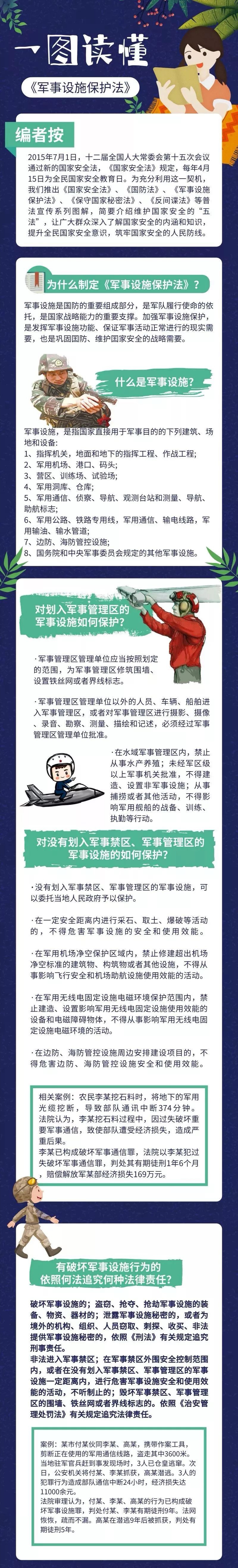 2024澳门2024免费原料网1273