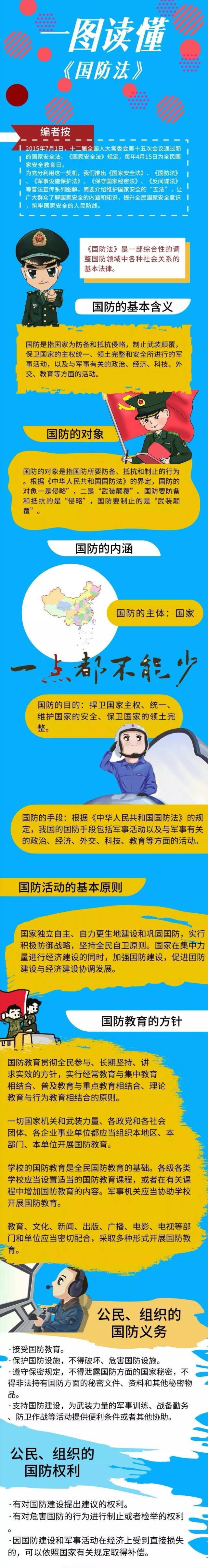 2024澳门2024免费原料网1273