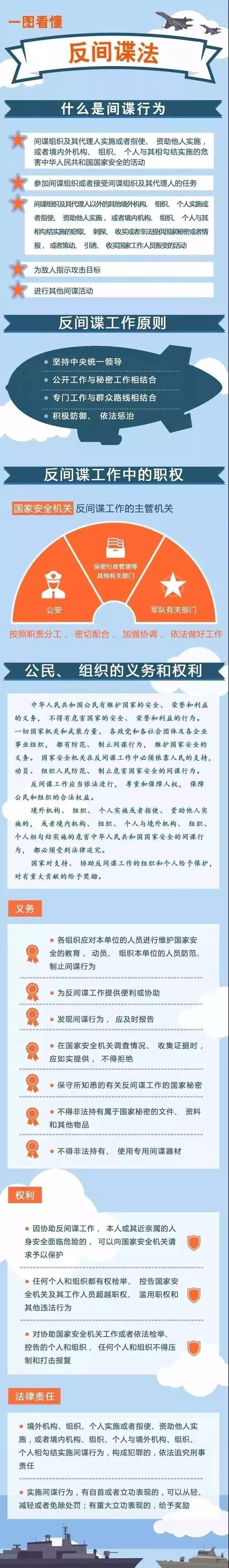 2024澳门2024免费原料网1273