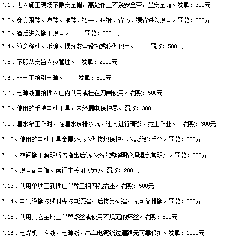 2024澳门2024免费原料网1273