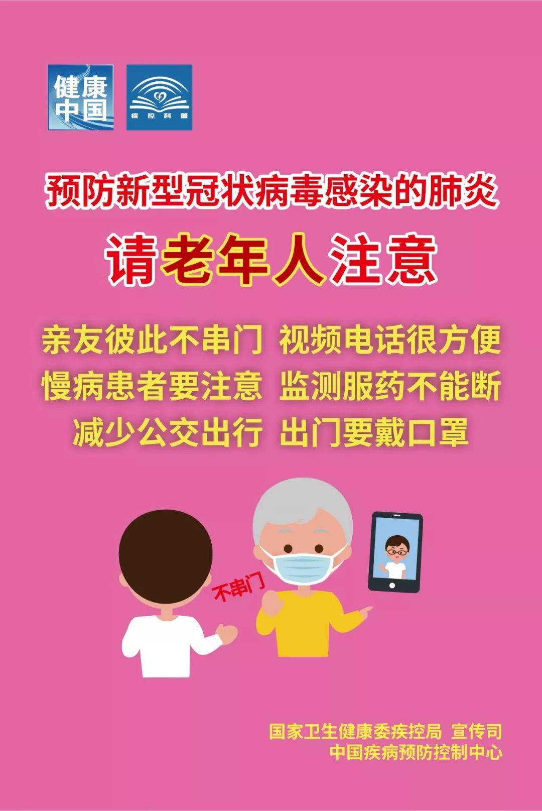 2024澳门2024免费原料网1273