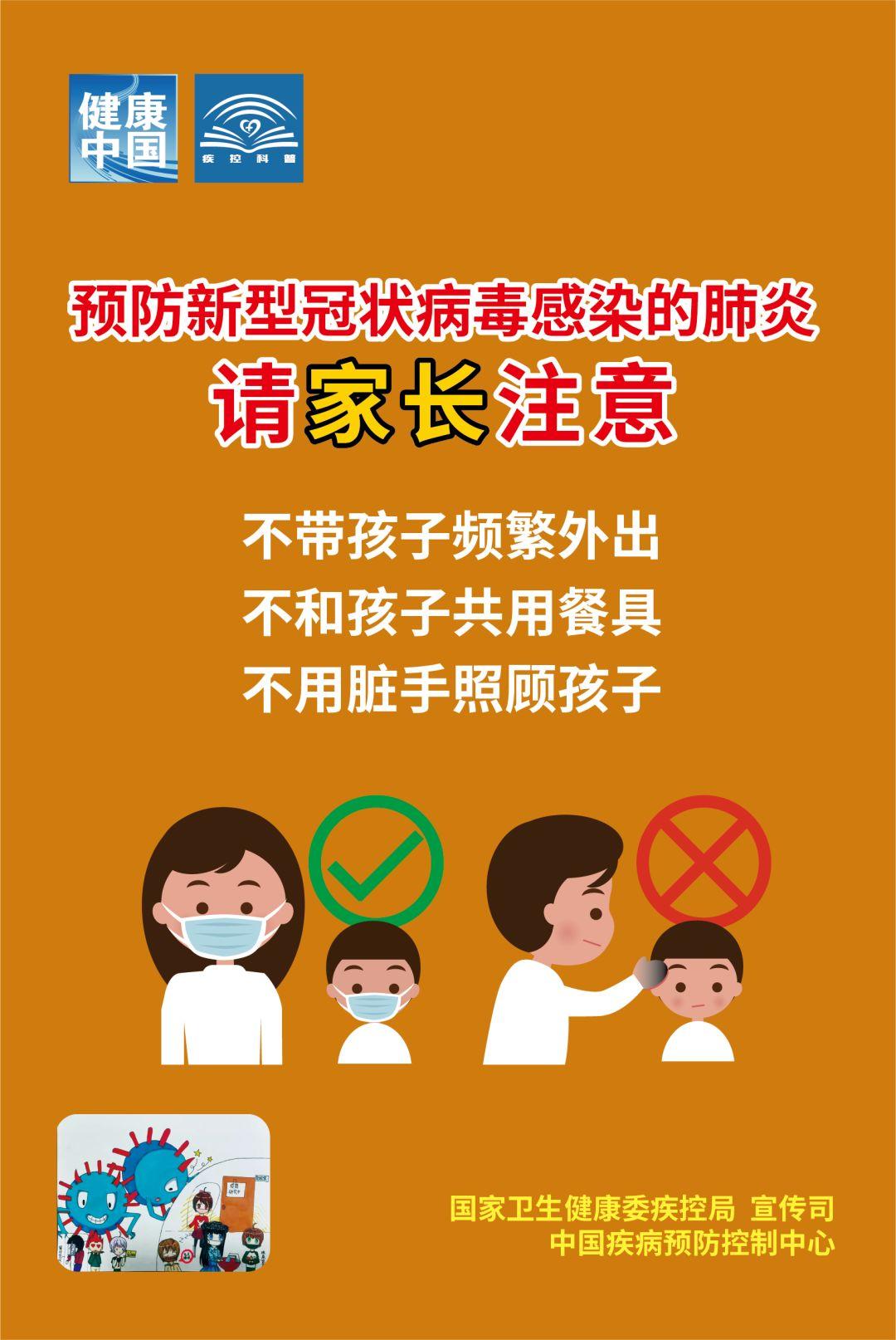 2024澳门2024免费原料网1273