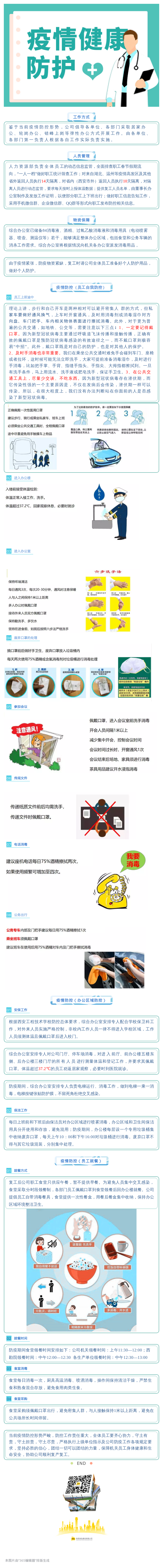 2024澳门2024免费原料网1273