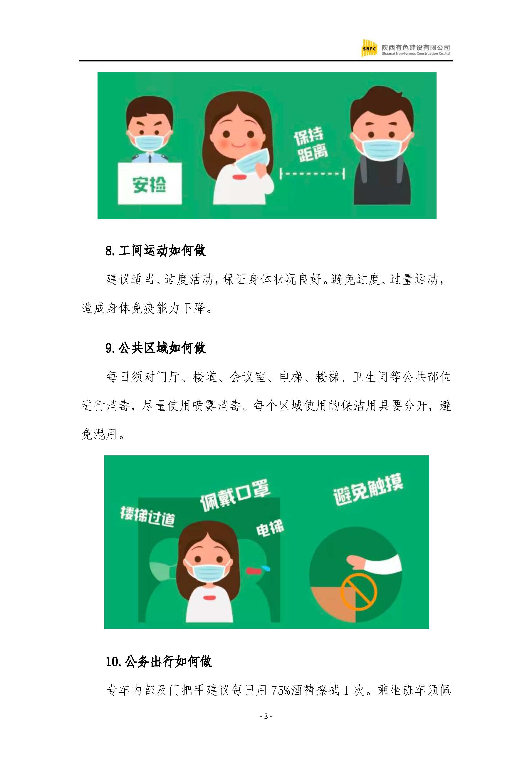 2024澳门2024免费原料网1273