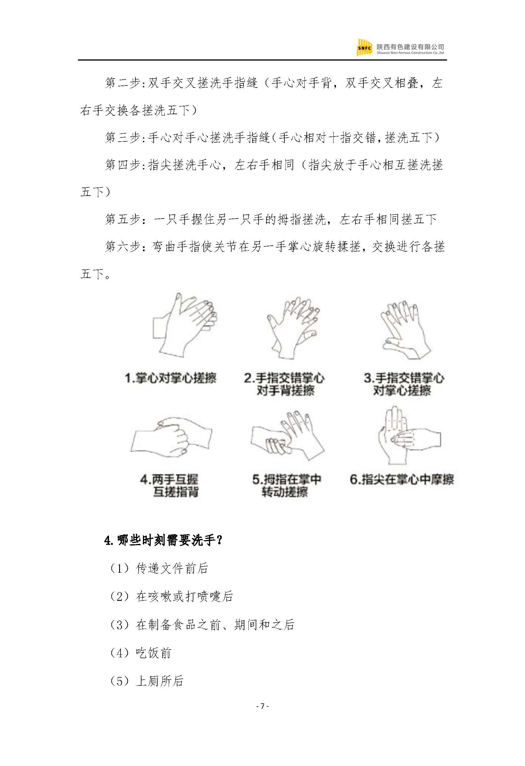 2024澳门2024免费原料网1273