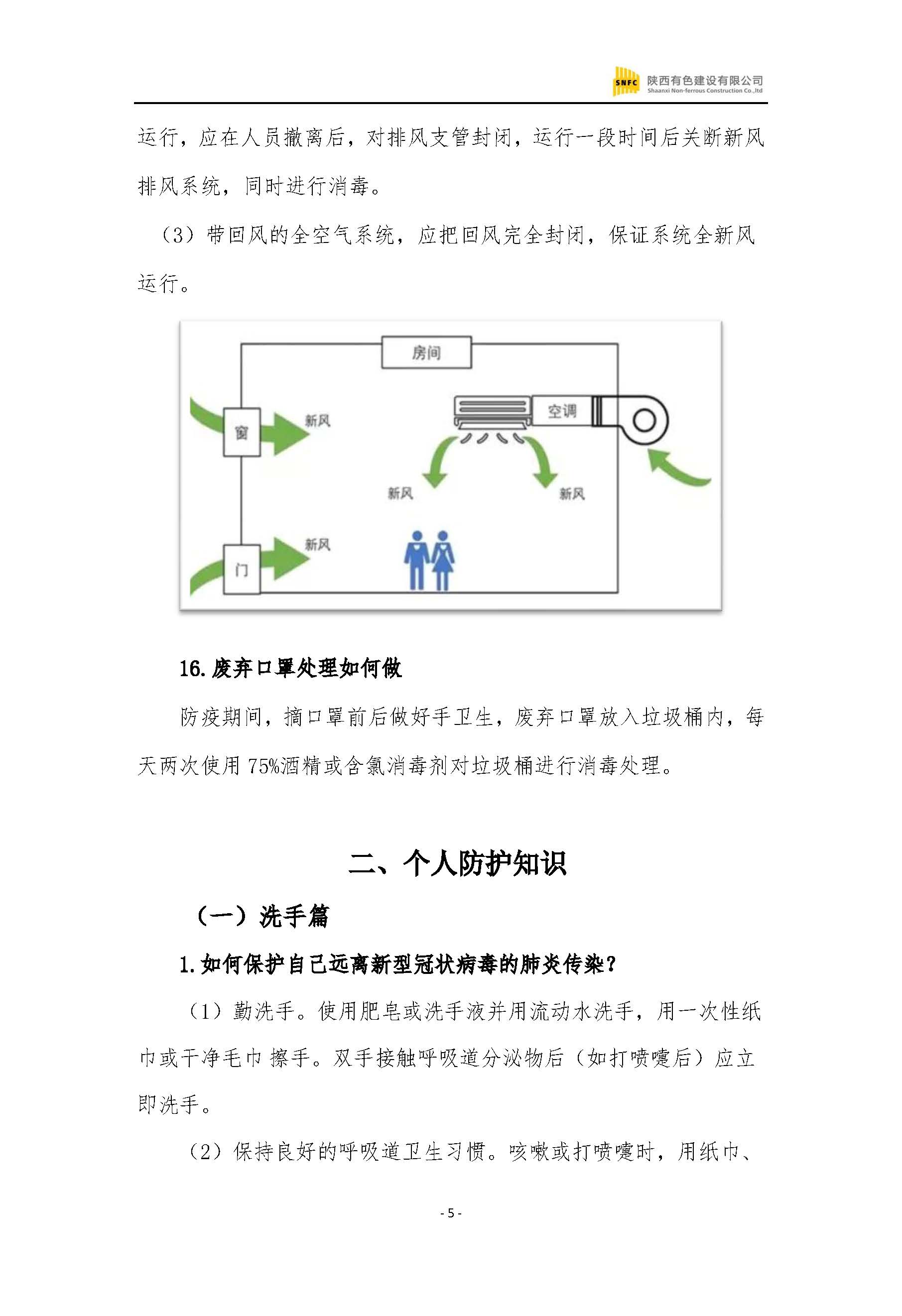 2024澳门2024免费原料网1273