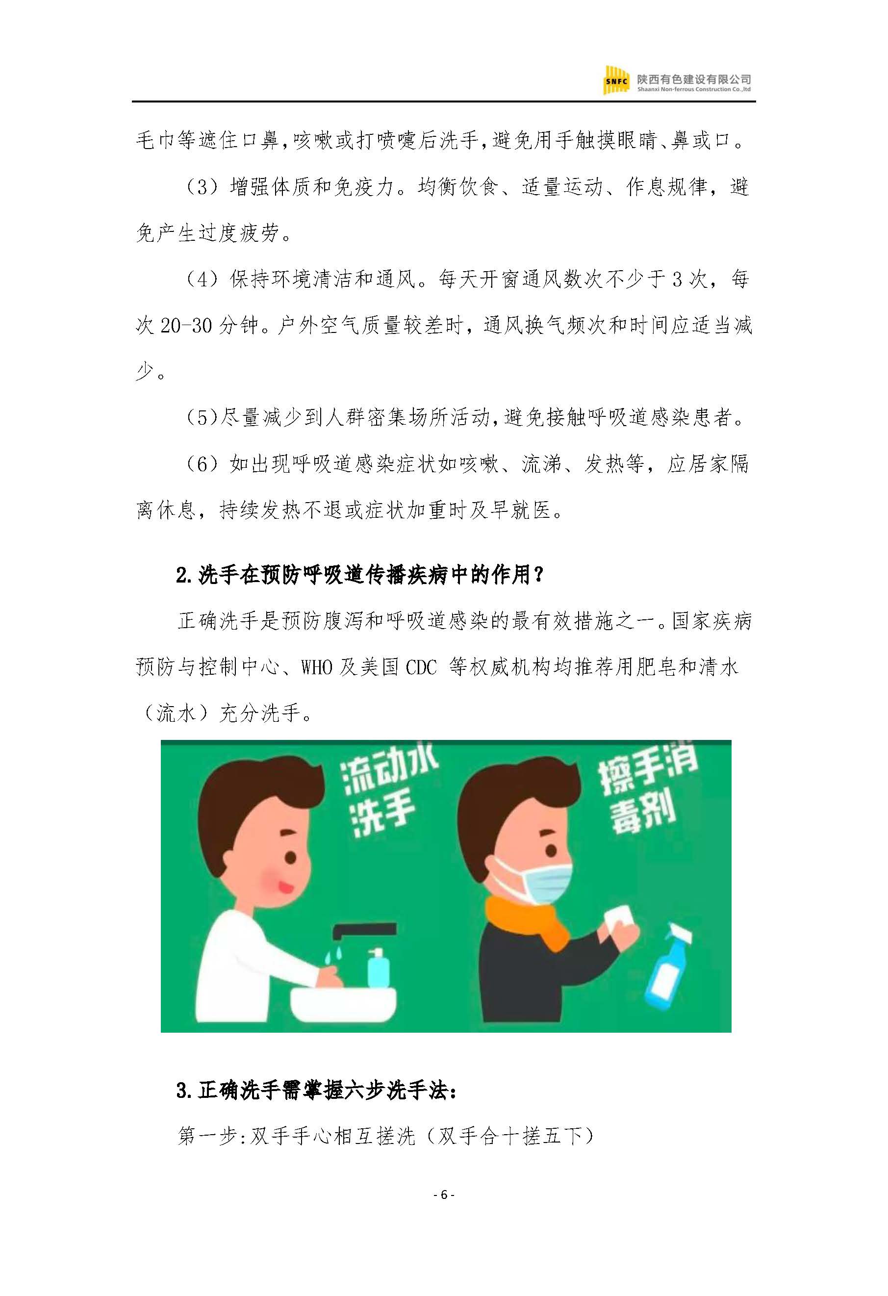 2024澳门2024免费原料网1273