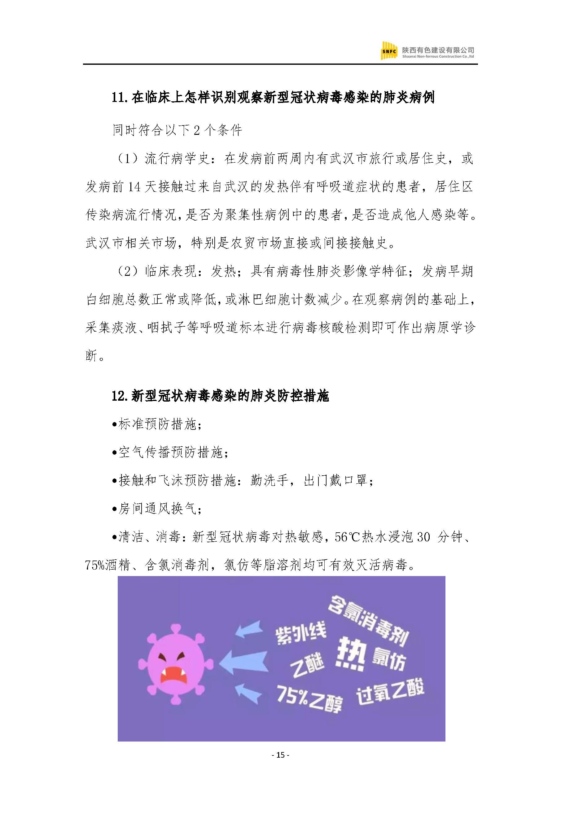 2024澳门2024免费原料网1273