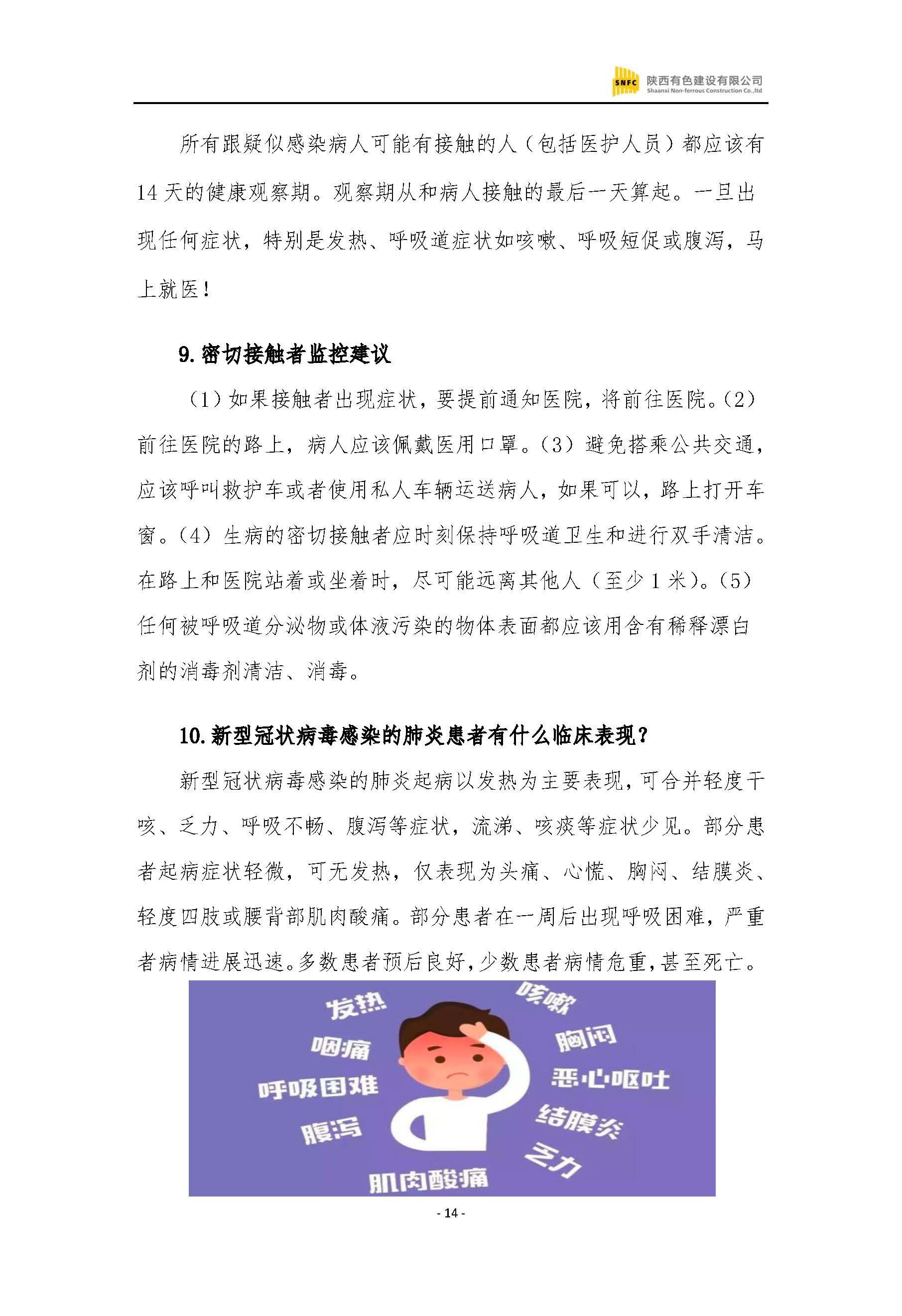 2024澳门2024免费原料网1273