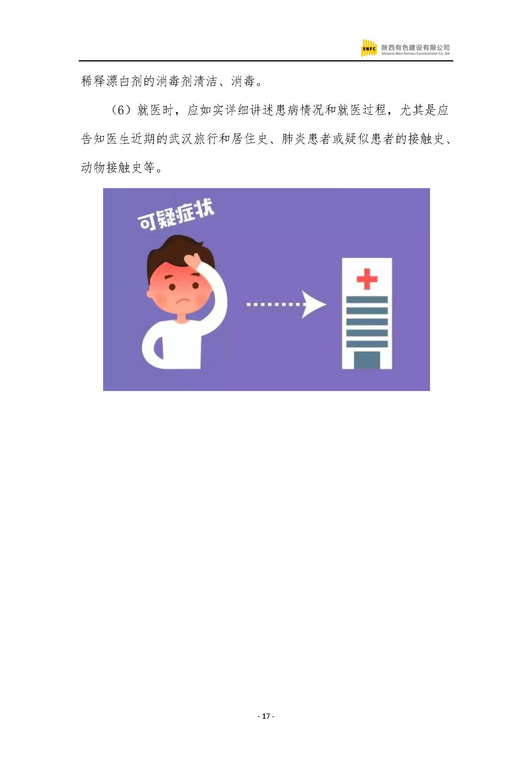 2024澳门2024免费原料网1273