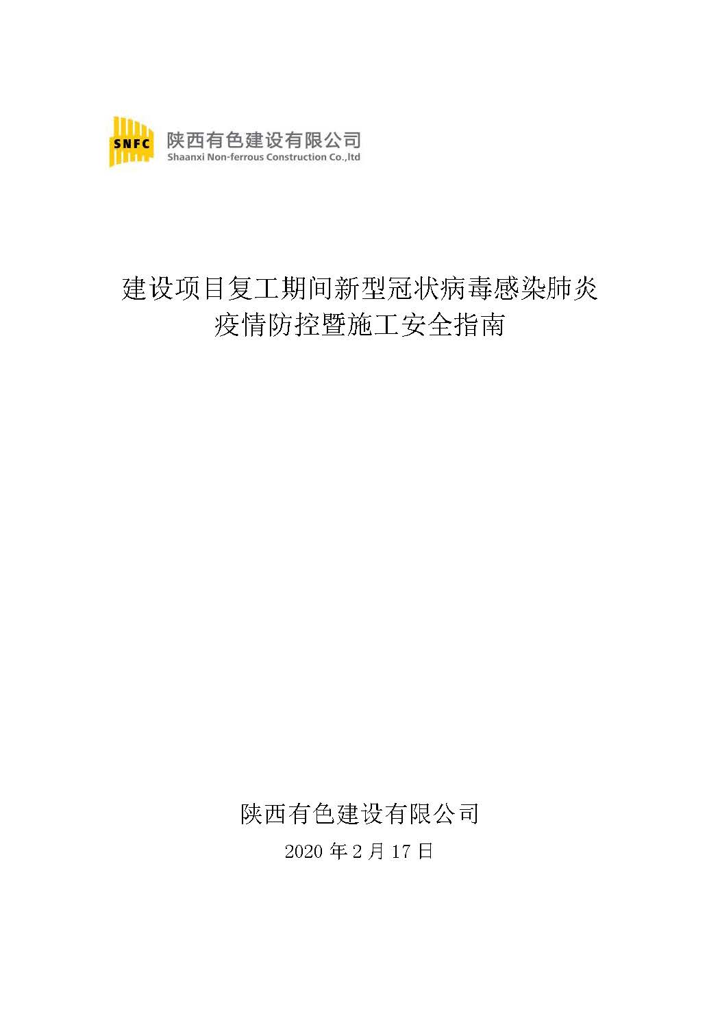 2024澳门2024免费原料网1273