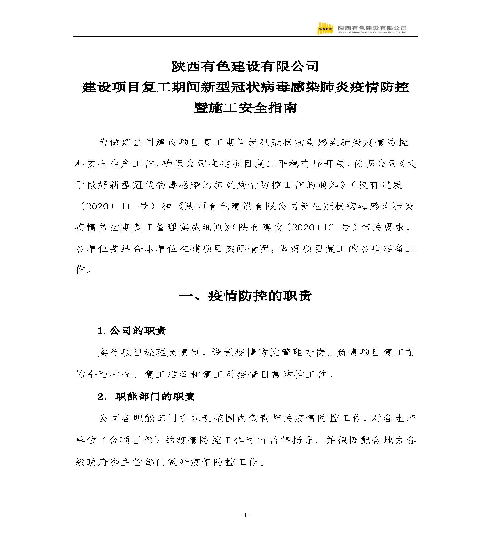 2024澳门2024免费原料网1273