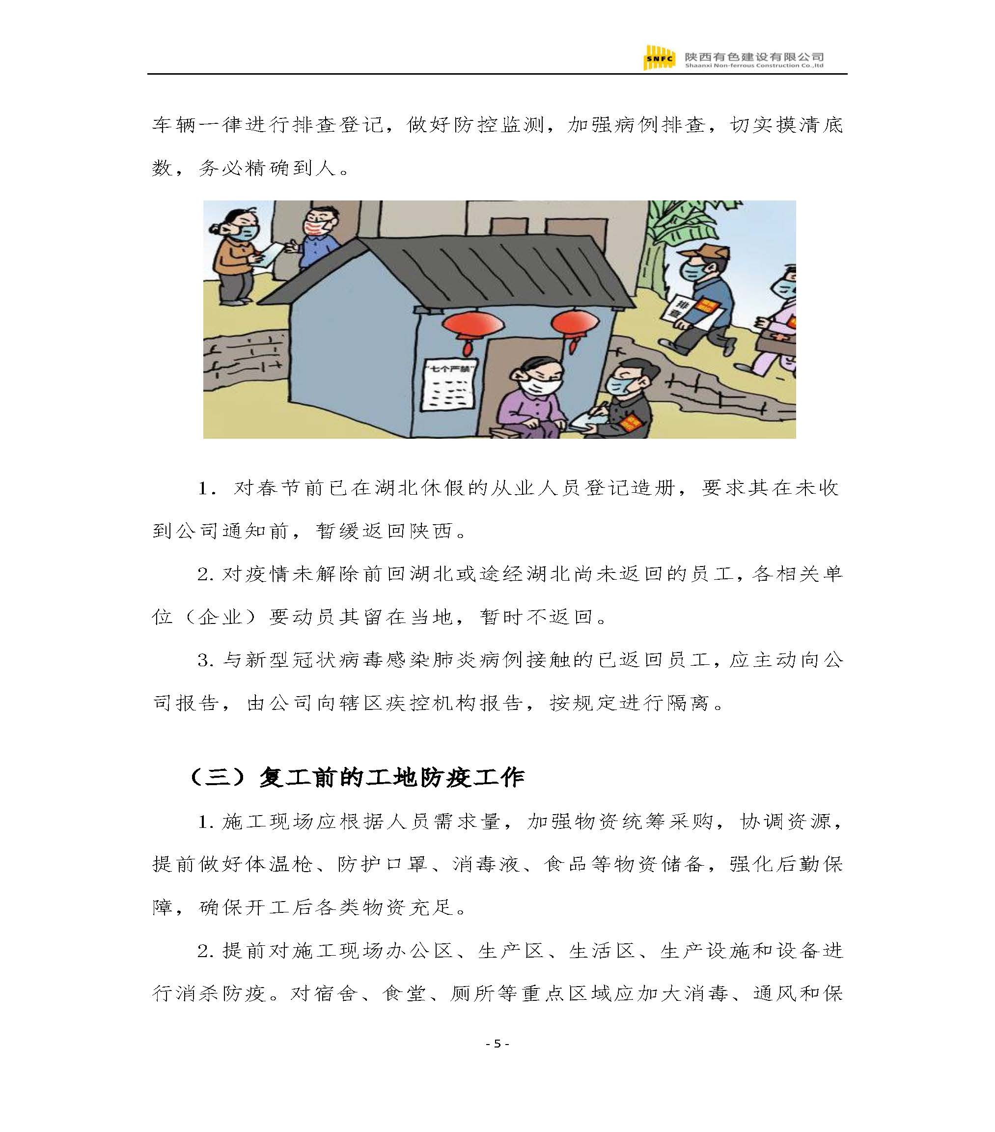 2024澳门2024免费原料网1273