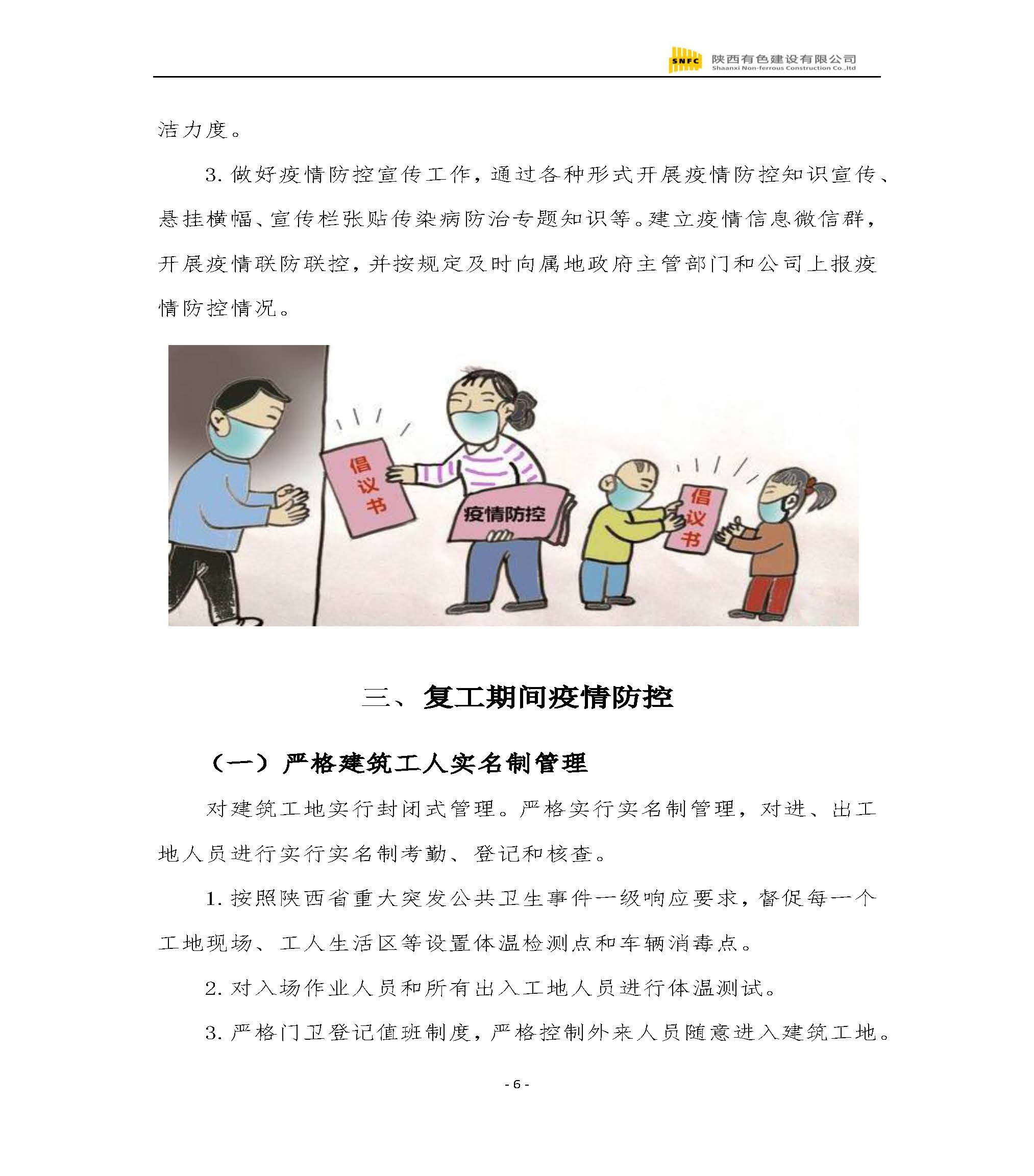 2024澳门2024免费原料网1273