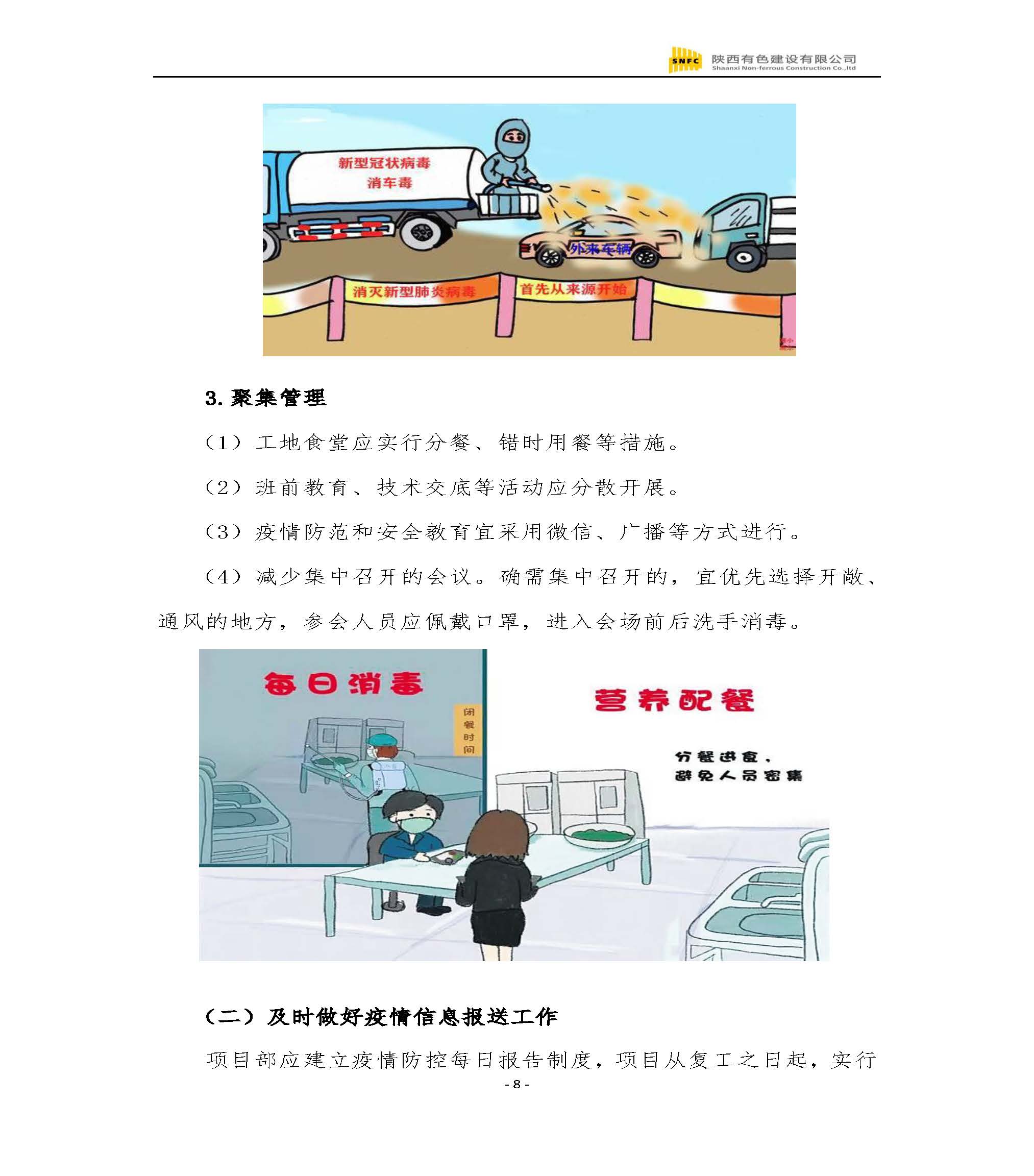 2024澳门2024免费原料网1273