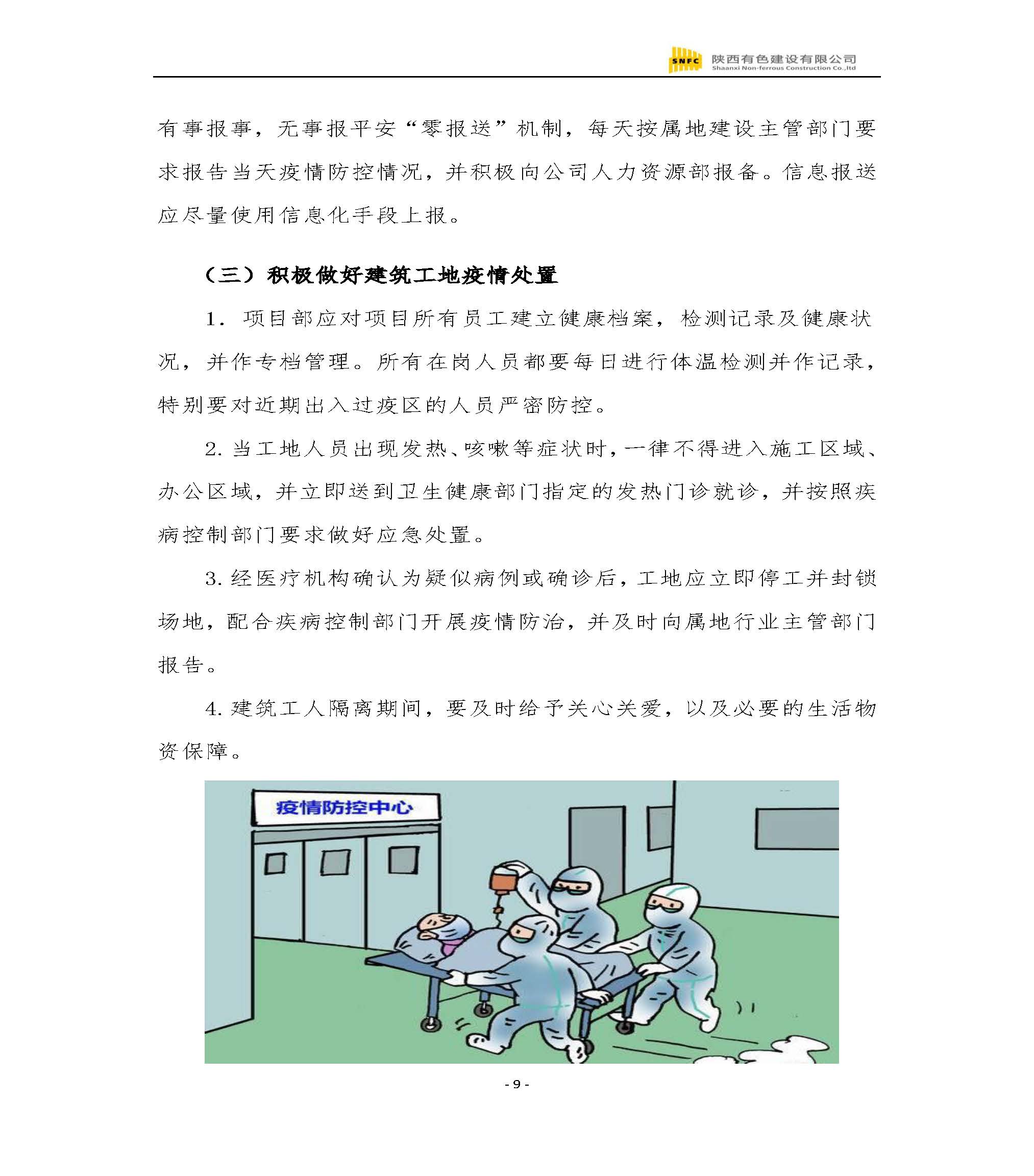 2024澳门2024免费原料网1273