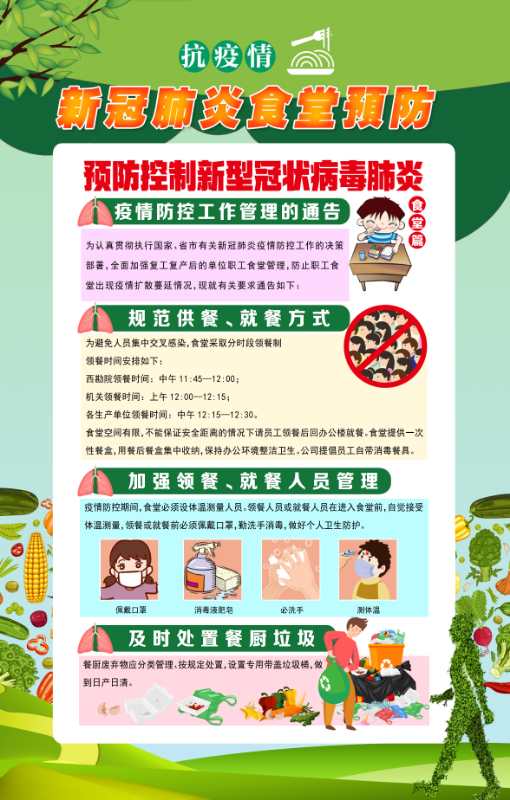 2024澳门2024免费原料网1273