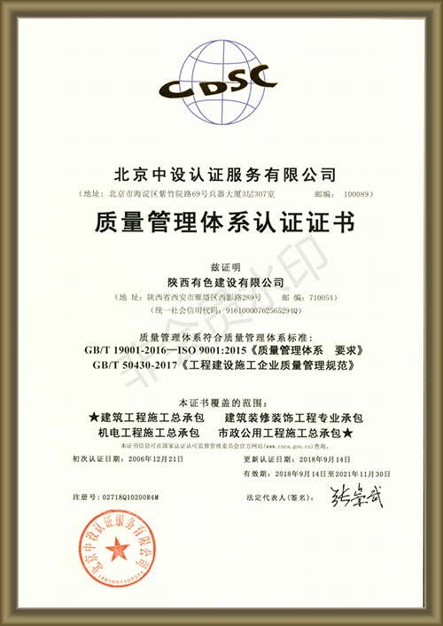 2024澳门2024免费原料网1273