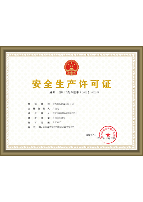 2024澳门2024免费原料网1273