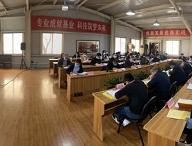 公司党委组织召开2020年中心组（扩大）第二次集中学习会