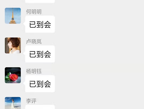 公司党委召开线上会议 专题研究疫情防控和复工相关工作