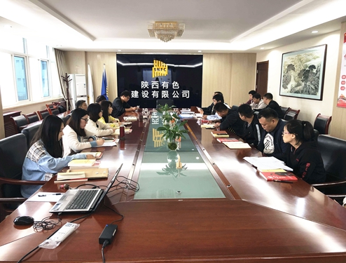 公司工程项目党支部召开第四季度支部大会暨  “不忘初心，牢记使命”学习教育总结会