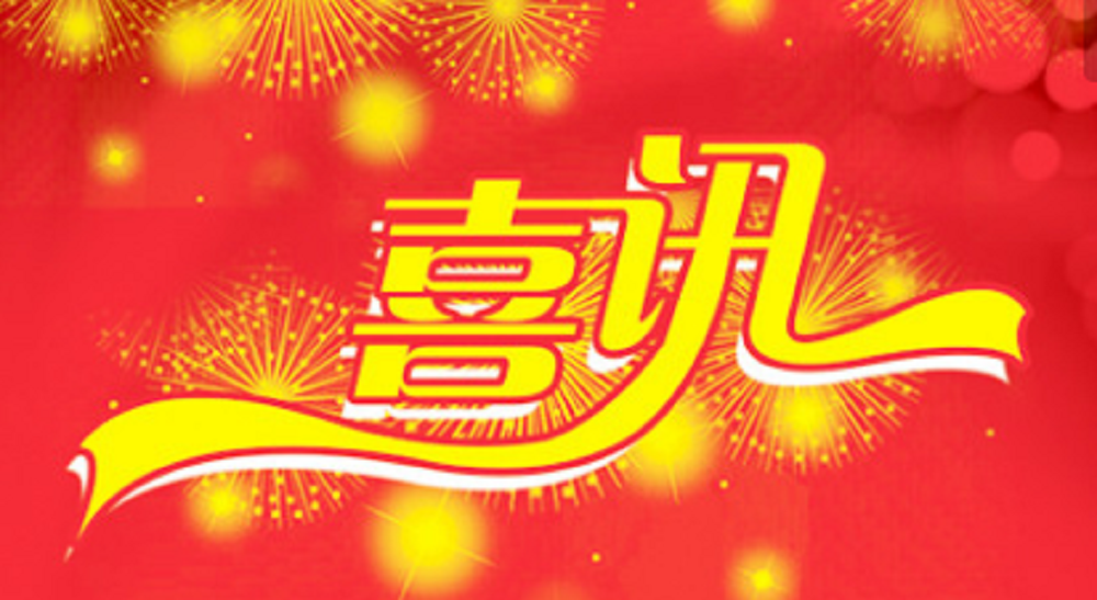 2024澳门2024免费原料网1273
