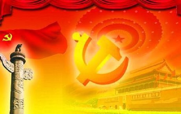 公司召开2020年党建暨纪检工作会议