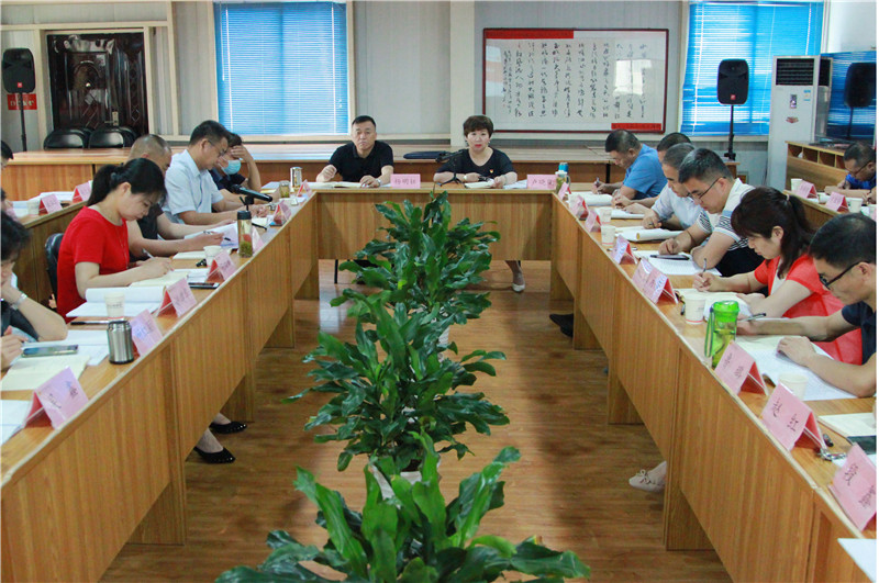 公司党委召开以案促改工作会暨中心组（扩大）第五次集中学习
