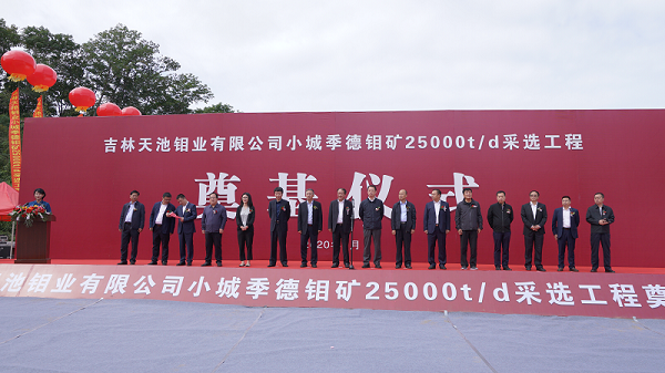 2024澳门2024免费原料网1273
