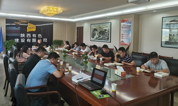 第二党支部召开第三季度支部党员大会