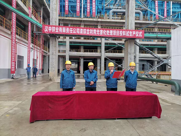 2024澳门2024免费原料网1273