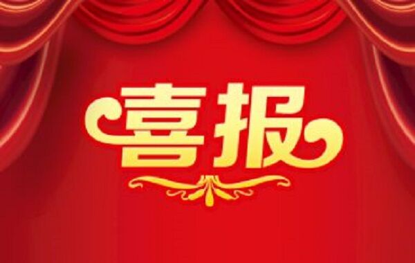 2024澳门2024免费原料网1273