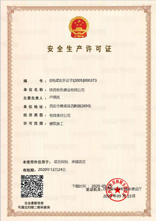 2024澳门2024免费原料网1273