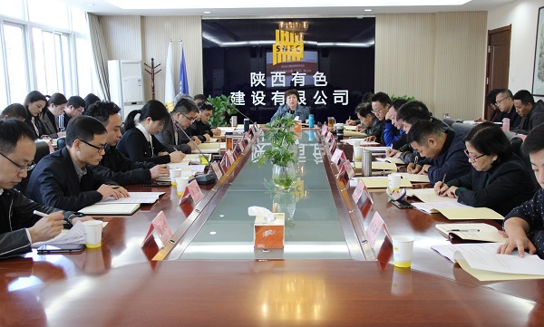 公司党委组织中心组（扩大）第七次集中学习
