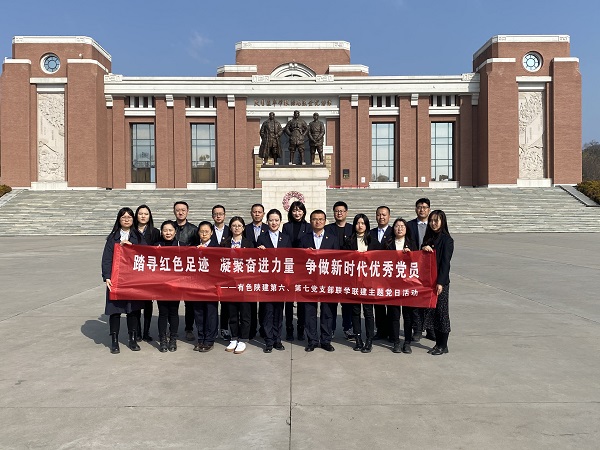 弘扬照金精神  传承红色基因——公司第六、七党支部组织党员前往照金参观学习