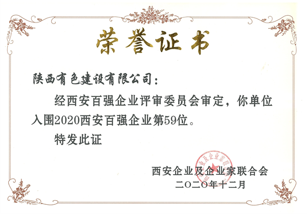 2024澳门2024免费原料网1273