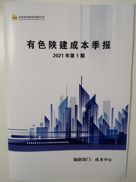2024澳门2024免费原料网1273