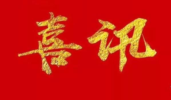 2024澳门2024免费原料网1273