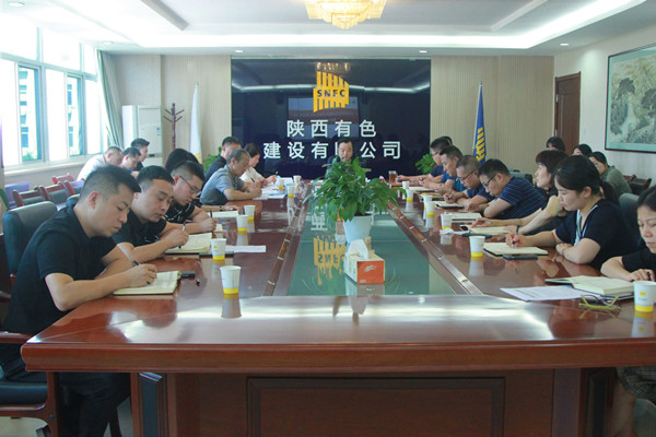 有色西勘院纪委书记韩秋一行到公司调研整治职工群众身边腐败和不正之风问题工作
