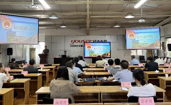 公司组织开展国有企业职务犯罪惩治与预防培训