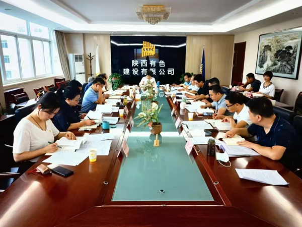 公司党委理论学习中心组举行2022年第八次（扩大）集中学习