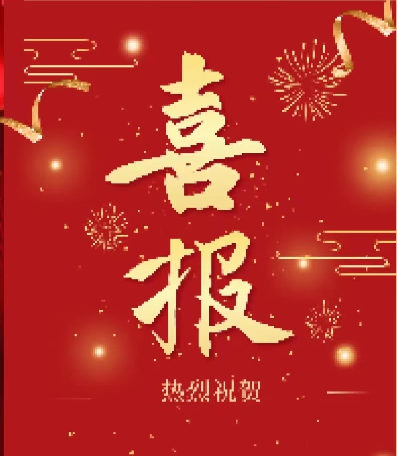 2024澳门2024免费原料网1273