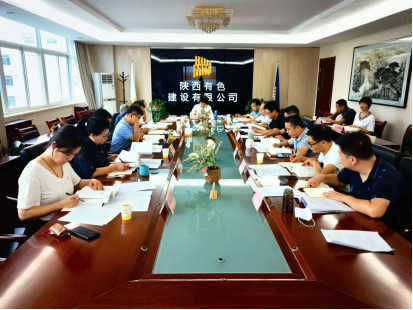  公司扎实开展全省纪律教育学习宣传月活动