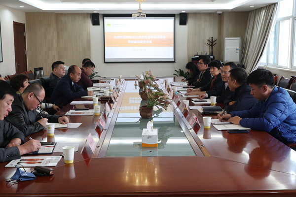 2024澳门2024免费原料网1273