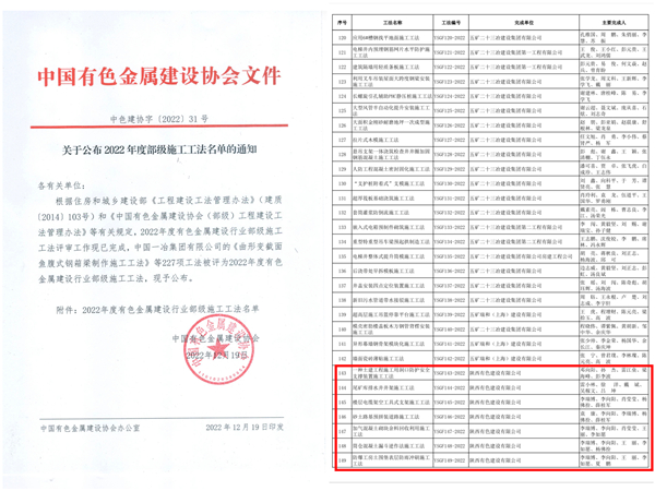 2024澳门2024免费原料网1273