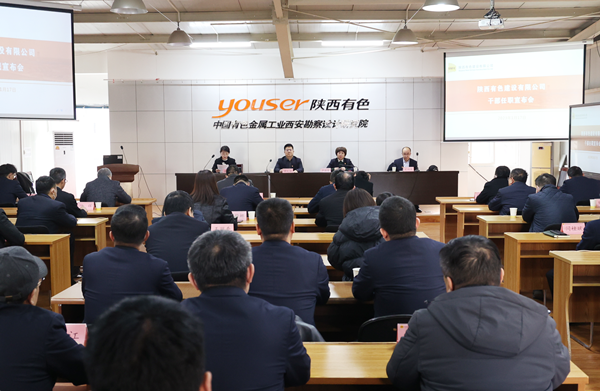 2024澳门2024免费原料网1273