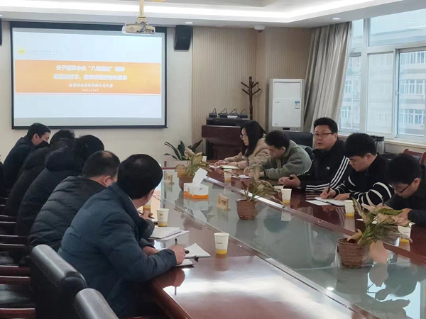 公司纪委开展廉政教育“新年第一课”